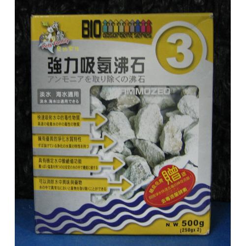 Pet's Family寵物家族 強力吸氨沸石500g