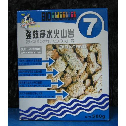 Pet's Family寵物家族 強效淨水火山岩500g