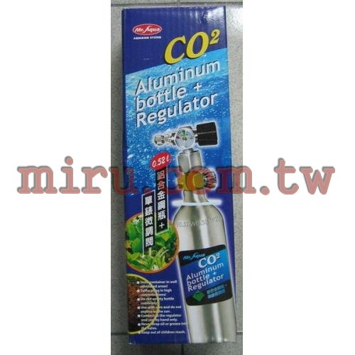 Mr.Aqua 水族先生 CO2鋁瓶0.52L/1.1KG(附單錶微調閥、吊架)