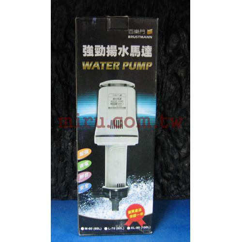 ISTA代理 百樂門 揚水馬達 60L M-60