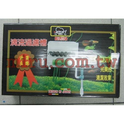 魚師傅1.5尺三層滴流式過濾槽