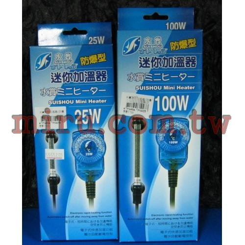 AZOO(水賞)防爆型迷你加溫器(50W)(台灣製、一年保固)