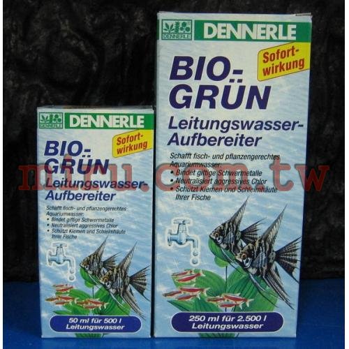 德國Dennerle丹尼爾 BIOGRUEN水質護理劑(250ml)