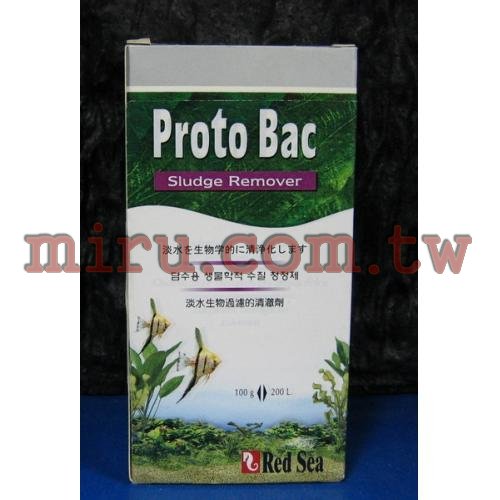 紅海RedSea淡水除蛋白硝化菌(Red Sea ProtoBac)
