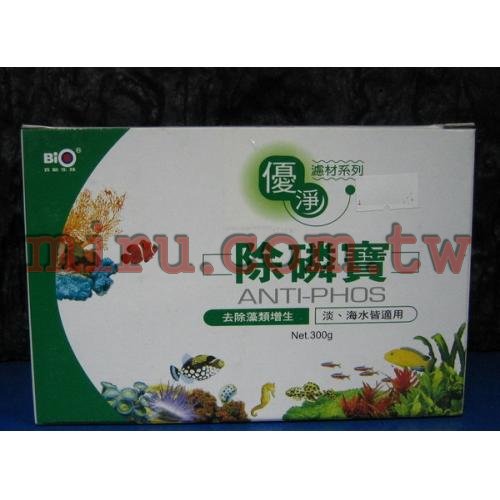 BIO百歐 除磷寶300g