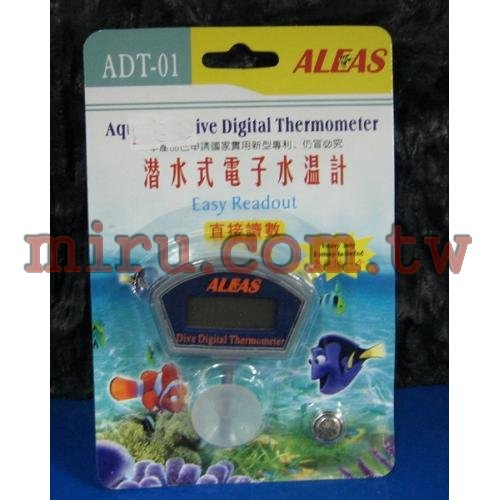 ALEAS 佳力仕 潛水式電子水溫計 (電子缸內式溫度計)