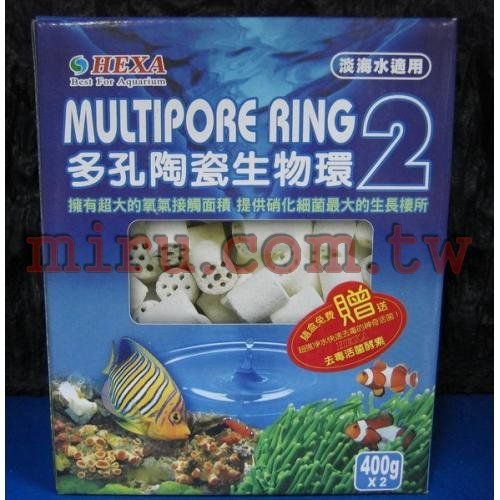 HEXA 多孔陶瓷生物環(400g*2)