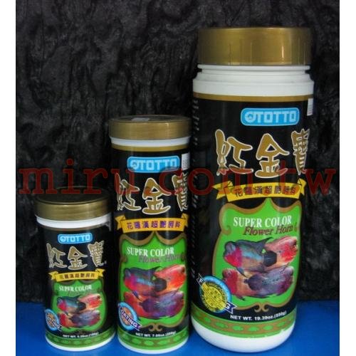 OTTO奧圖 紅金寶花羅漢超艷飼料(小粒)(150g)