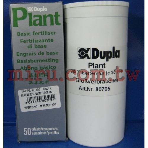 DUPLA 水草強效錠肥(200錠)