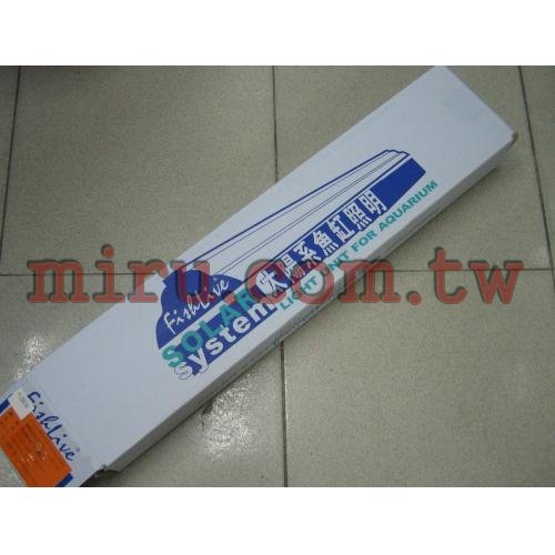 FishLive樂樂魚 Solar system T8雙燈(4.1尺36w)
