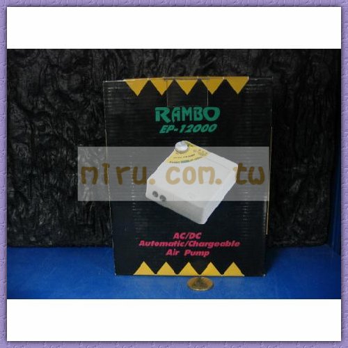 藍波RAMBO EP-12000可充電式雙孔空氣幫浦兩用停電型