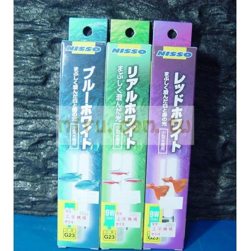 日本NISSO PL-13W 燈管(太陽光燈管)(壽命超長)