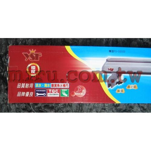 魚師傅(YSF)2.9呎反射燈FL30W*2