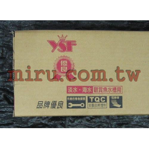 魚師傅(YSF)4.1呎反射燈FL40W*2 