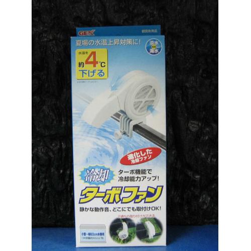 日本GEX五味 迷你型冷卻風扇(超級龍捲風)大