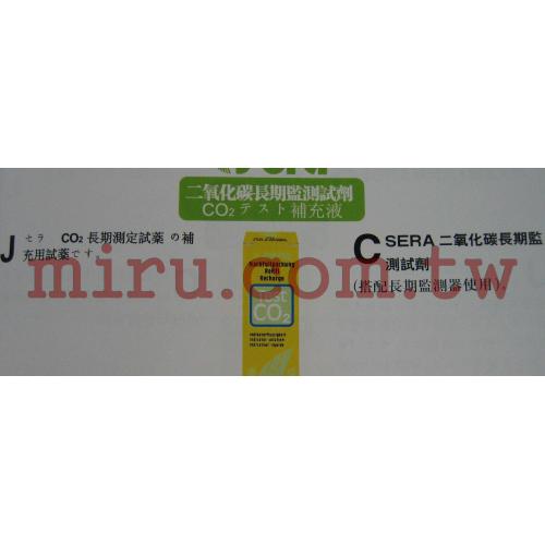 德國Sera喜瑞 二氧化碳長期監測試劑 補充劑(CO2補充液) 15ml