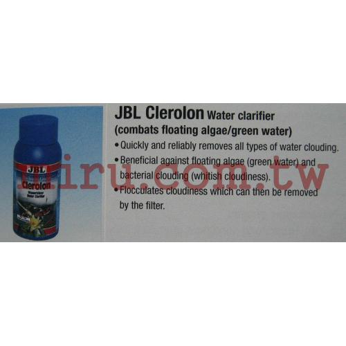 德國JBL 池塘用水質清澈劑(除綠水/浮藻及澄清劑)(CleroPond) 500ml