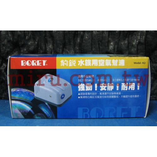 BORET豹銳 單孔小型打氣幫浦(出氣量:1500cc/min)(型號:AO)