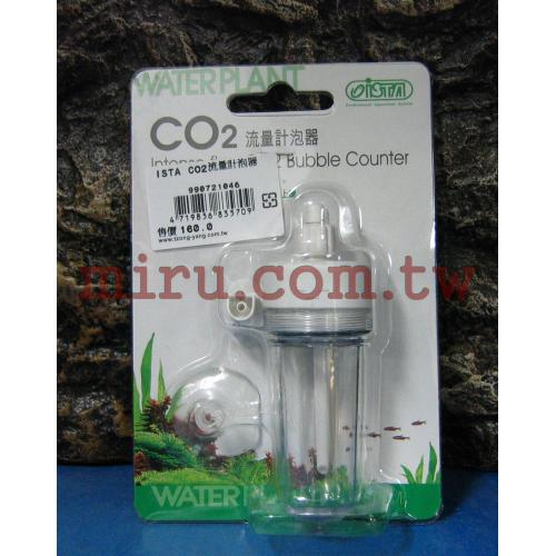 ISTA伊士達C02流量計量器 (計泡器)