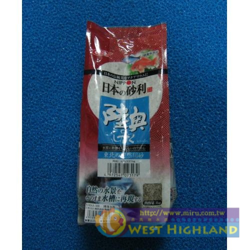 日本五味GEX 精洗底砂-陸奧砂