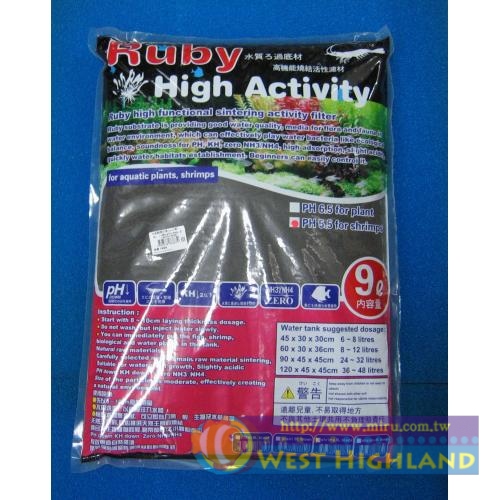 宗洋公司代理Ruby 水晶蝦專用黑土PH5.5 細顆粒9L