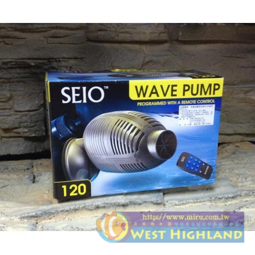 台灣SEIO WAVE遙控造浪馬達‧W120 可調9種模式