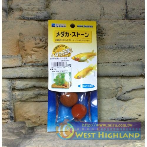宗洋代理 水作 小型魚 神奇淨水石 穩定水質