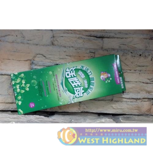 台灣 普麗 魚寶寶 頂級竹炭活性碳 350ml單入