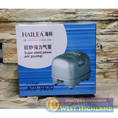海利 強力鼓風機 打氣馬達 ACO-9820