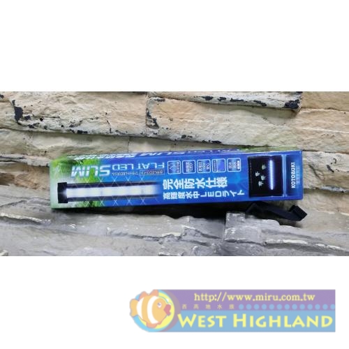 日本原裝進口 KOTOBUKI  FLAT LED SLIM 二尺防水燈具-48燈 12W