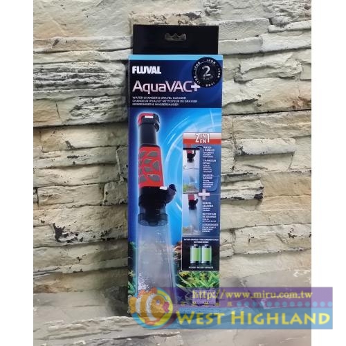 赫根HAGEN FLUVAL富濾霸 多功能魚缸換水組+洗石器 換水器 洗砂器