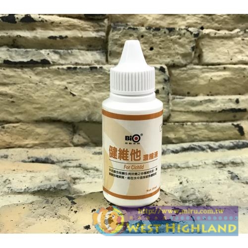 百歐Bio健維他濃縮液35ml(慈鯛專用免疫維他命)