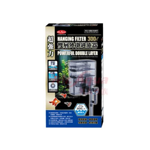 水族先生Mr.aqua 超強力雙層外掛過濾器300L